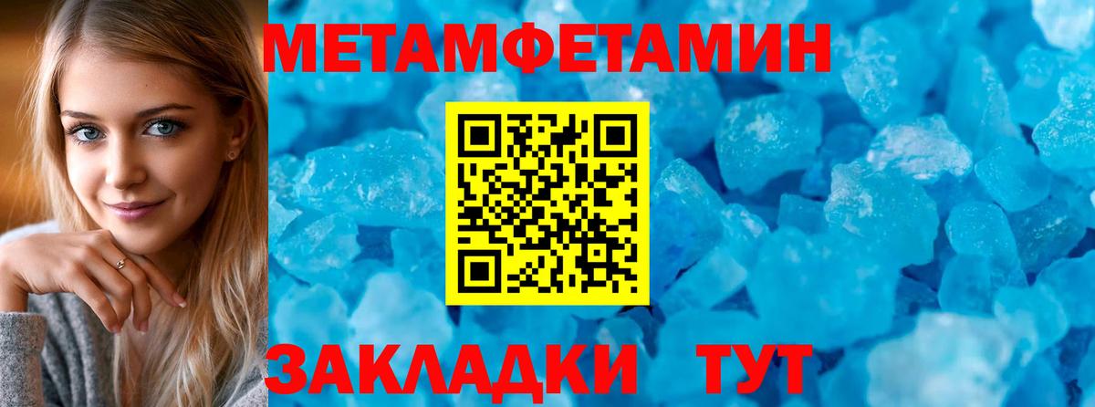 АМФ Розовый  Вход с VPN  Каменск-Шахтинский 