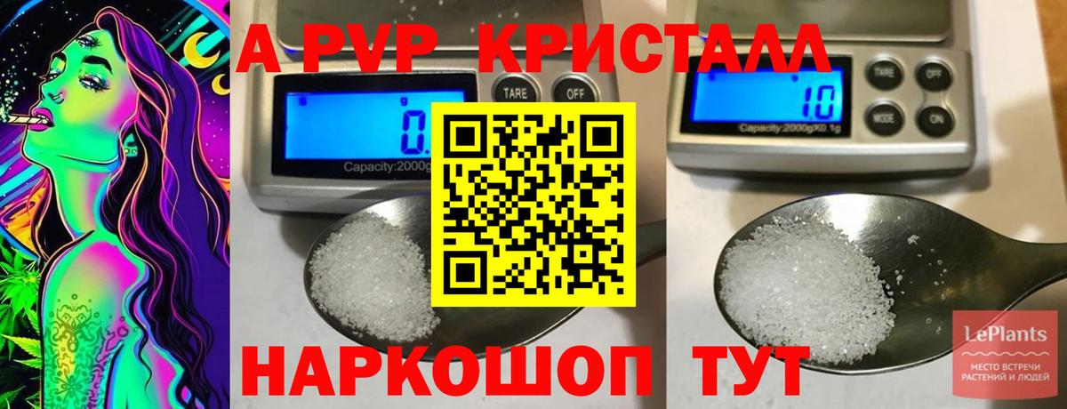 MDMA  Каменск-Шахтинский  Cocaine  ЭКСТАЗИ  Марихуана  МЕФ кристаллы  Вход с VPN  Гашиш 