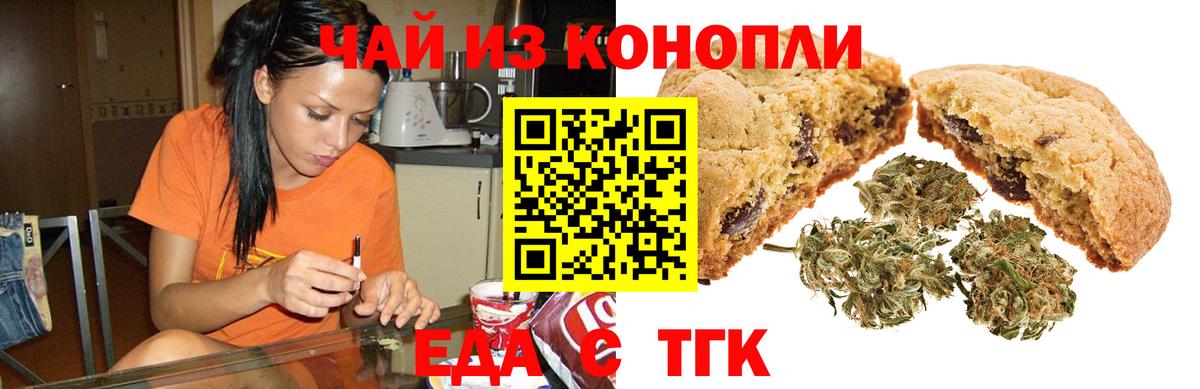 Псилоцибиновые грибы Каменск-Шахтинский