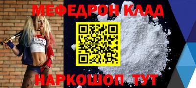 синтетический гашиш Беслан