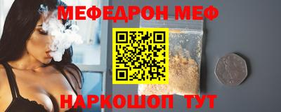 гашик Бийск