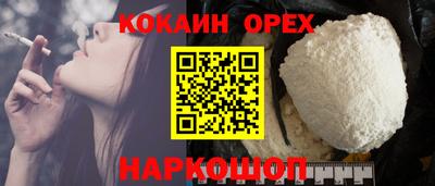 гашик Бийск