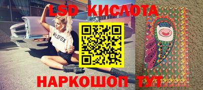 синтетический гашиш Беслан