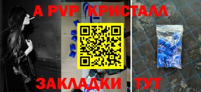 mdpv Берёзовский