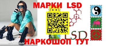 прущие грибы Железноводск