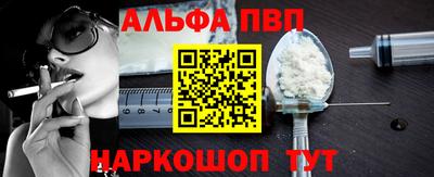 синтетический гашиш Беслан