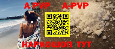 синтетический гашиш Беслан