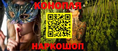 синтетический гашиш Беслан