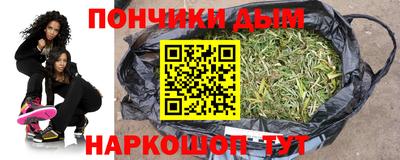 синтетический гашиш Беслан