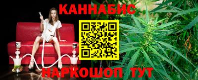 гашик Бийск