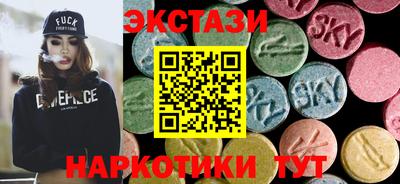 гашик Бийск