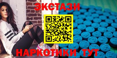 синтетический гашиш Беслан