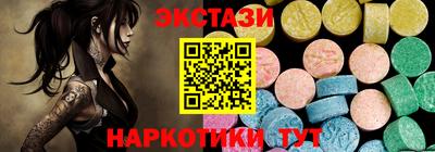 гашик Бийск