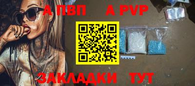 mdpv Берёзовский