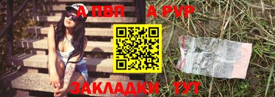 гашик Бийск