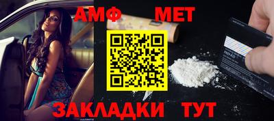гашик Бийск