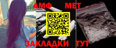синтетический гашиш Беслан