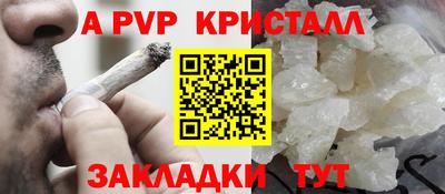 синтетический гашиш Беслан