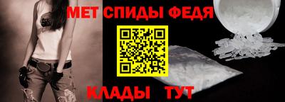 гашик Бийск