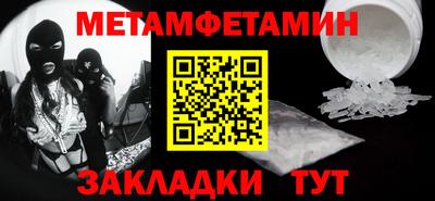 гашик Бийск
