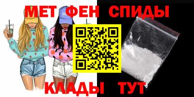 синтетический гашиш Беслан