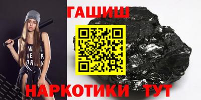синтетический гашиш Беслан