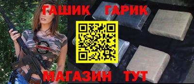 синтетический гашиш Беслан