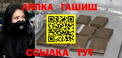 гашик Бийск