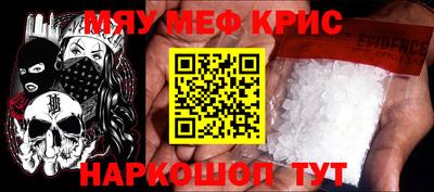 mdpv Берёзовский