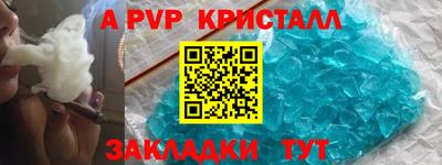 mdpv Берёзовский