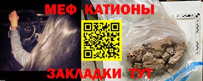 синтетический гашиш Беслан