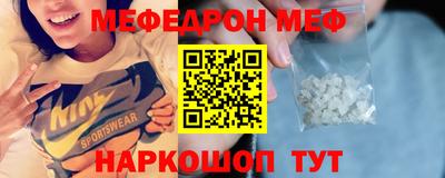 синтетический гашиш Беслан