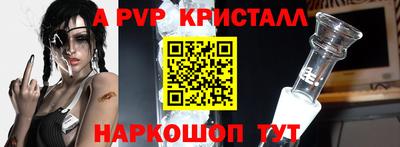 гашик Бийск