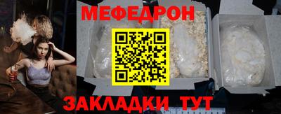 гашик Бийск