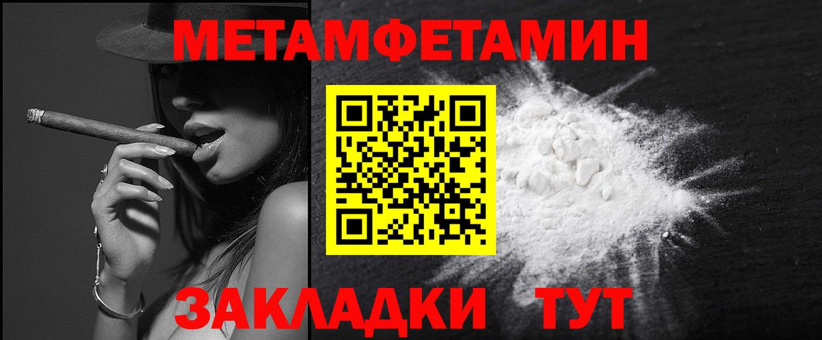 Метамфетамин витя  Вход с VPN  Первитин  Каменск-Шахтинский 