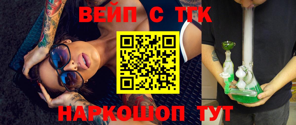 Дистиллят ТГК жижа Каменск-Шахтинский