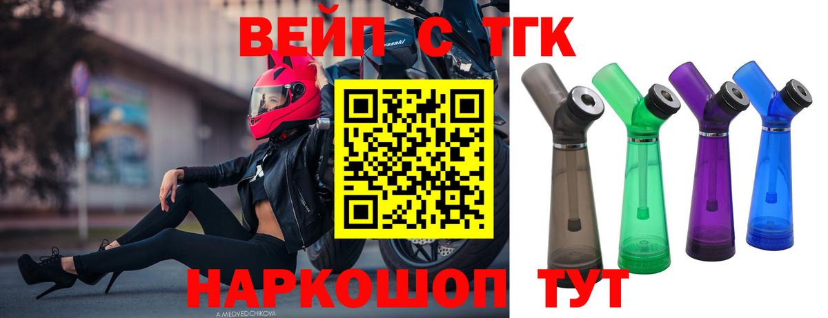 ТГК Wax  Вход с VPN  Каменск-Шахтинский  ТГК Wax 