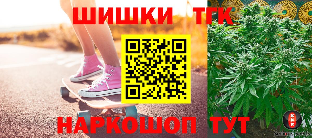 Канабис VHQ Каменск-Шахтинский
