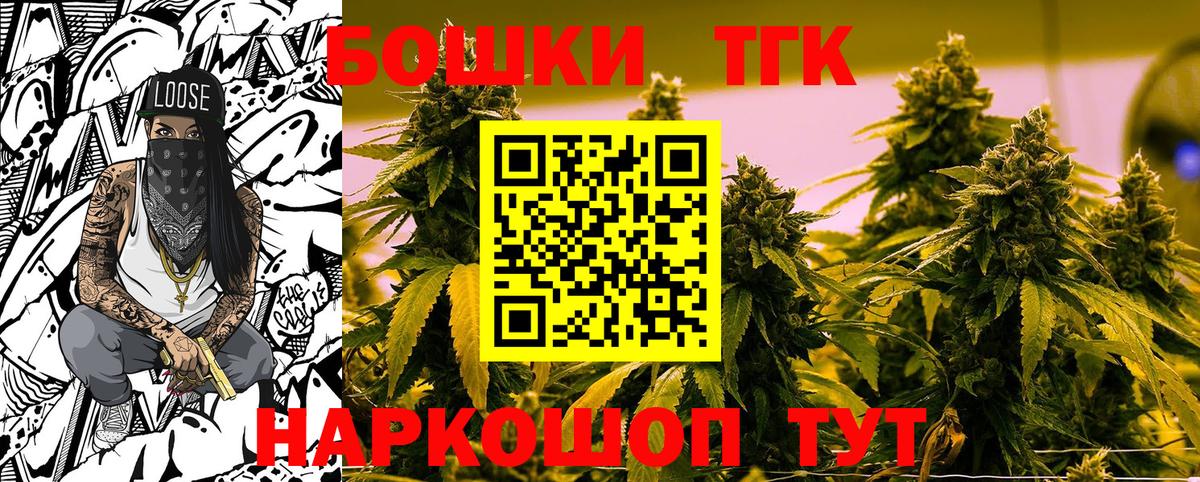 Бошки Шишки MAZAR  Канабис MAZAR  Канабис AK-47  Каменск-Шахтинский  Вход с VPN 